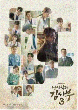 任崇载角色形象示意