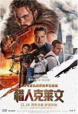 燕山君角色形象示意
