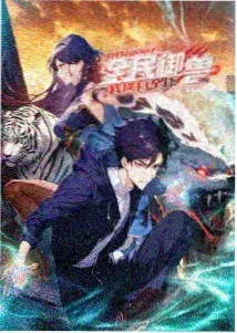 丹熙角色形象示意